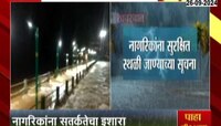 खेडमधील जगबुडी नदीनं इशारा पातळी ओलांडली