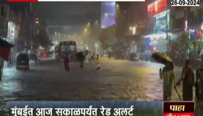 Rain has eased in Mumbai, Andheri subway open for traffic