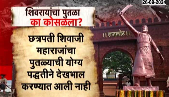 Chhatrapati Shivaji Maharaj statue collapsed due to faulty welding, says inquiry committee report