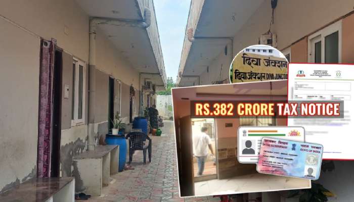 चाळीत राहणाऱ्याला 382 कोटींची Income Tax Notice; 1 चूक पडली महागात; आधार आणि PAN...