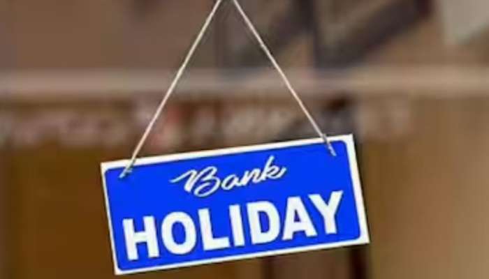 October Bank Holiday : ऑक्टोबरमध्ये 15 दिवस बँका राहणार बंद, पाहा Holiday List 