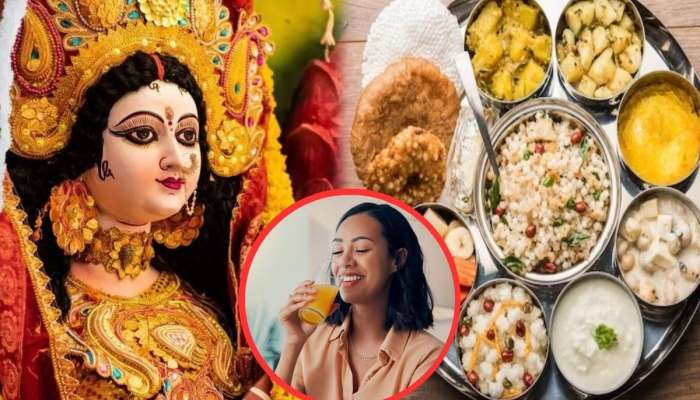 Navratri 2024 : नवरात्रीचे उपवास करताना टाळा &#039;या&#039; चुका, नाहीतर आरोग्यावर होतील गंभीर परिणाम 