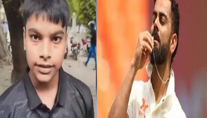 विराटची एक झलक पाहण्यासाठी 15 वर्षांच्या मुलाने केलं असं काही, तुम्ही म्हणाल हाच खरा 'जबरा फॅन'