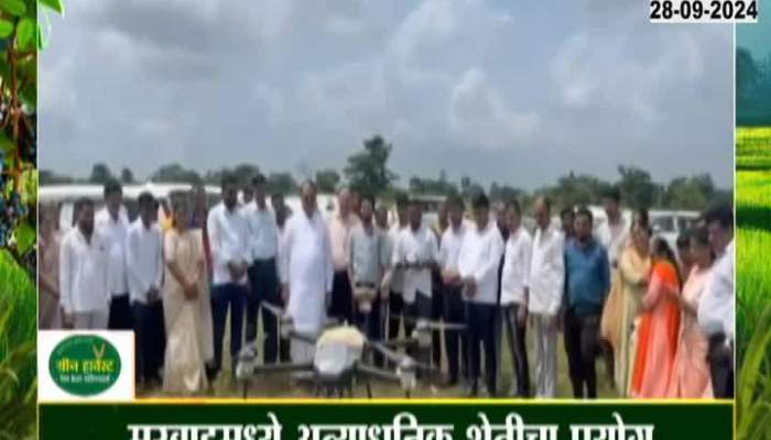 Advanced farming experiment in Murbad, spraying crops by drone