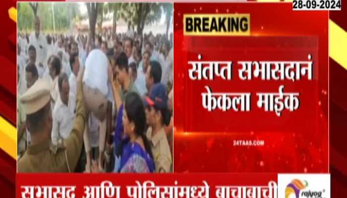 भीमा पाटस कारखान्याच्या सभेत गोंधळ, सभासद आणि पोलिसांमध्ये बाचाबाची