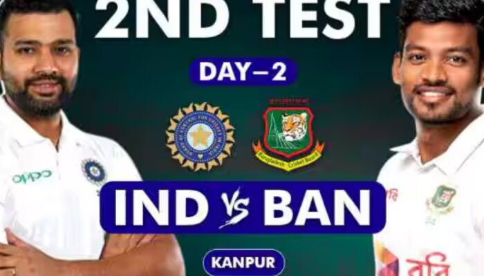 Ind vs Ban 2nd Test: दुसऱ्या दिवशीही पावसाचे सावट, खेळ वेळेवर होणार नाही सुरू 