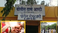 सासऱ्याचा प्रेमविवाह अन् शिक्षा सुनेला! अडीच लाखांचा दंड न भरल्याने सात पिढ्या...; ब
