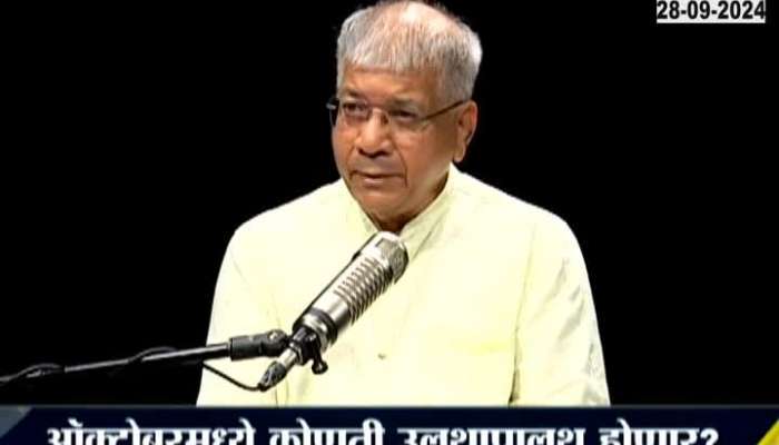 'Maharashtra will get a big surprise between October 8 to 12' - Prakash Ambedkar