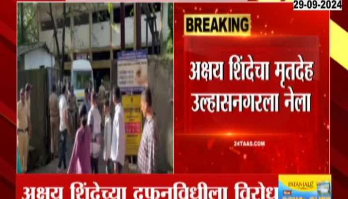 Ulhasnagar Tension Rising At Shantinagar Cremation Ground