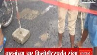 मुंबई-नगर राष्ट्रीय महामार्गावरील पुलाला पडले भगदाड