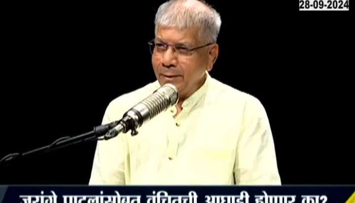 'We cannot form an alliance with Manoj Jarange', Prakash Ambedkar told the reason behind this