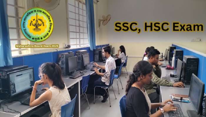 Maharashtra Board HSC SSC Exam 2025: ऑनलाइन अर्ज भरण्याच्या तारखा जाहीर; मोजावे लागणार अधिक पैसे