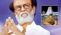 तिरुपती लाडू वादावर काही बोलण्यास रजनीकांत यांनी दिला नकार! म्हणाले, 'मला...'