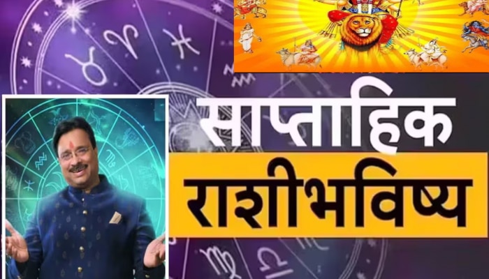 Weekly Horoscope : नवरात्रीत मालव्य राजयोग! करिअरसाठी गोल्डन काळ, तर &#039;या&#039; लोकांवर असणार देवीची कृपा