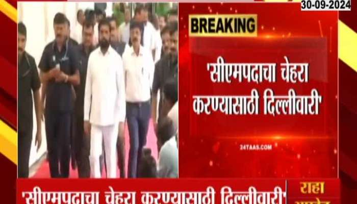 'Continually asking for the post of CM is begging', Chief Minister Eknath Shinde Criticized Thackeray