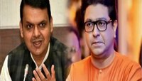 मनसेचा मोठा निर्णय, नागपूरमध्ये देवेंद्र फडणवीस यांच्याविरोधात निवडणूक लढणार? 