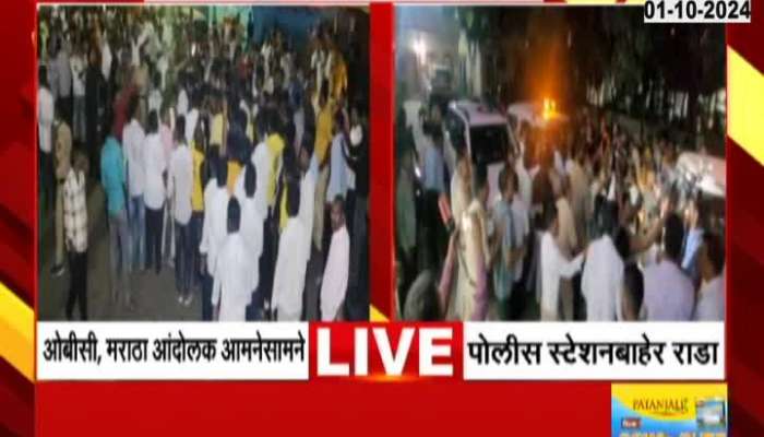 Argument between Maratha protesters and Laxman Hake in Pune, allegations of drinking alcohol