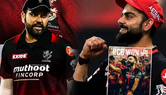 IPL 2025 मध्ये रोहित शर्मा RCB चा कॅप्टन? विराटच्या टीमचा जेतेपदाचा दुष्काळ संपवणार?