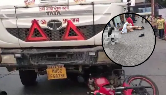 घरातून शाळेसाठी निघाली होती मुलगी, रस्त्यात डंपरने धडक दिली आणि जागेवरच...' गोरगावच्या रस्त्यावर नेमकं काय घडलं?