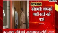 'या' दिवशी होणार महाविकास आघाडीचे जागावाटप, नाना पटोलेंची माहिती
