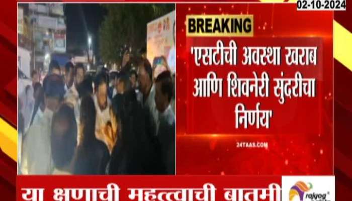 Leader of Opposition Vijay Wadettiwar criticizes Bharat Gogavle over Shivneri Sundari's decision