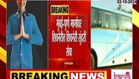 एसटीची शिवसेनी सुंदरी सेवा; मुंबई-पुणे मार्गावरील शिवनेरीत नेमणार 