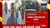 चंद्रपुरातील ताडोबा-अंधारी व्याघ्र प्रकल्प पर्यटकांसाठी खुला