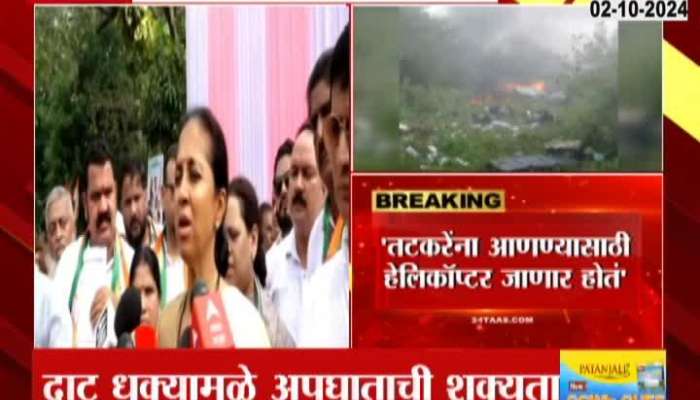 Supriya Sule criticizes Deputy Chief Minister Devendra Fadnavis