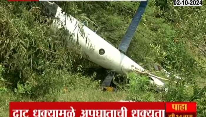 Demand for audit of helipad after helicopter crash in Bavadhan, Pune