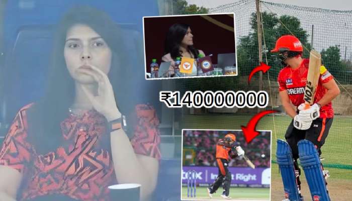 IPL 2025 Retention: &#039;₹14 कोटींपेक्षा कमी किंमतीत तो येणार नाही&#039;; काव्या मारनचं टेन्शनमध्ये?