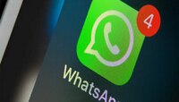 तुमच्याही WhatsApp मध्ये हे बदल दिसतायेत? अकाऊंट हॅक तर नाही झालंय ना?