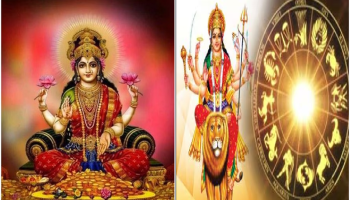 Horoscope Navratri 2024 : नवरात्रीत केंद्र त्रिकोण राजयोग! 'या' लोकांवर दुर्गा मातेचा वरदान, अकल्पनीय धनलाभासह बरसणार अपार कृपा 