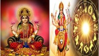 Horoscope Navratri 2024 : नवरात्रीत केंद्र त्रिकोण राजयोग! 'या' लोकांवर दुर्गा मातेच