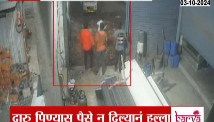 drunken youths attack on Sambhajinagar Waluz