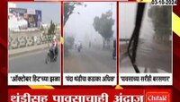 'आता ऑक्टोबर हिट'चा तडाखा! अनुभवता येणार एकाच महिन्यात 3 ऋतू