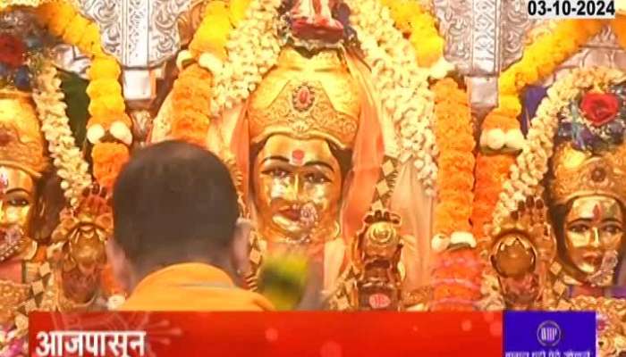 Navratri Mumbai Mahalaxmi Mandir