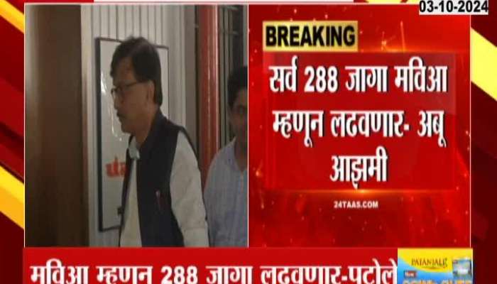 MVA Confirm There Vidhansabha Seat says Sanjay Raut 