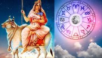 आई दुर्गेच्या आगमनाचा दिवस कसा असेल? शैलपुत्री मातेचा 'या' राशींवर विशेष आशिर्वाद 