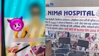 '2024 मध्ये मर्डर करुन टाकला,' डॉक्टरच्या हत्येनंतर तरुणाची सोशल मीडियावर पोस्ट, पोल
