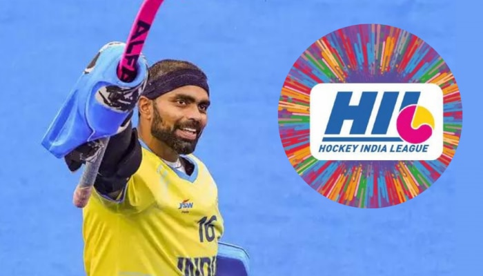 लवकरच होणार Hockey India League साठी लिलाव; पीआर श्रीजेशने आधीच घेतले आपले नाव मागे