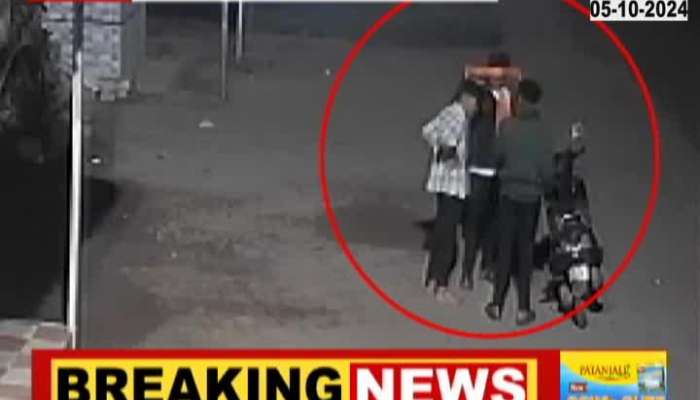 Pune Three Accused Of rape case In CCTV