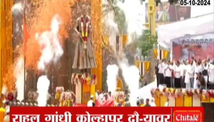 Rahul Gandhi unveils Shivaji Maharaj statue in Kolhapur