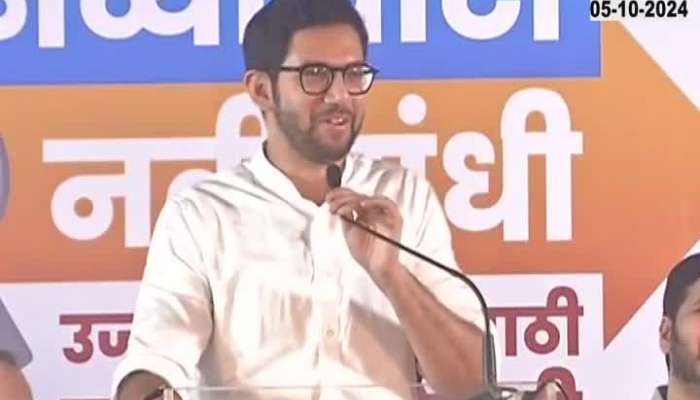 Aditya Thackeray Uncut Speech Mumbai Rojgaar Melava