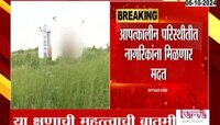 Pune| पुण्यातील सर्व टेकड्यांवर सर्च लाईट आणि सायरन बसवणार, बोपदेव घाट बलात्कार प्रकरणानंतर पोलिसांचा निर्णय