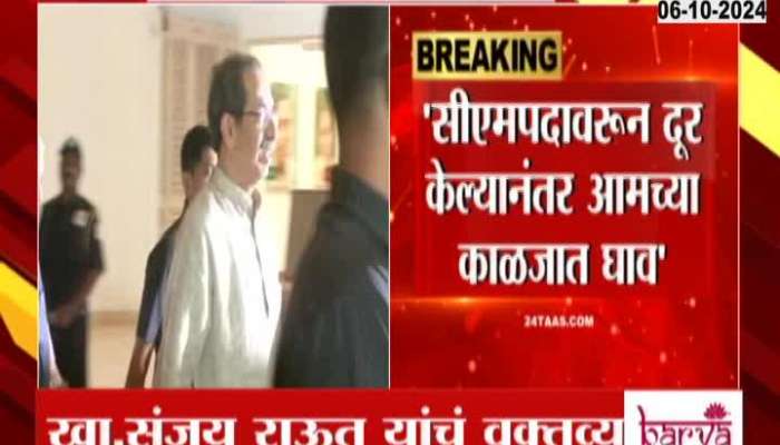 Sanjay Raut's statement that Uddhav Thackeray should lead the state