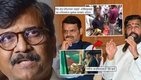 'मुलांचा लसींआभावी मृत्यू पण सरकार गायींना वाचविण्यासाठी...'; राऊतांचा हल्लाबोल