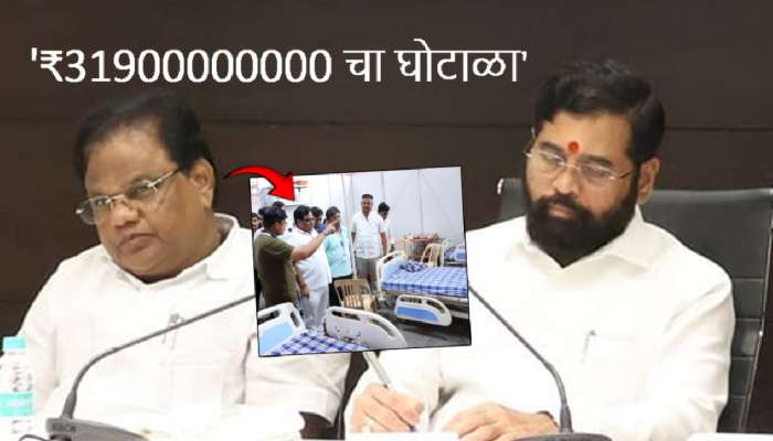 'आरोग्यमंत्र्यांचा 31900000000 रुपयांचा 'महाघोटाळा'', तानाजी सावंतांवर गंभीर आरोप; घटनाक्रमच सांगितला