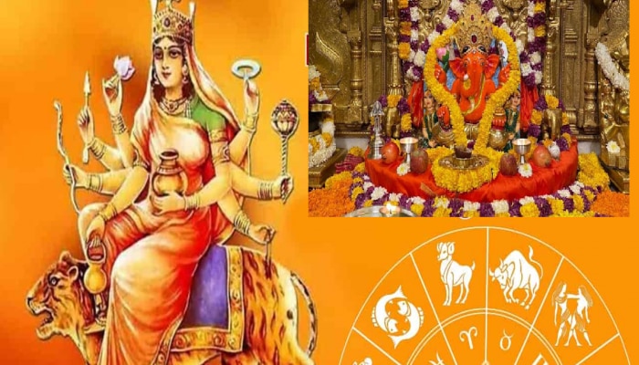 आज 'या' लोकांवर देवी कूष्मांडासह गणेशाची कृपा! दसऱ्यापूर्वीच वाढणार बँक बॅलेन्स