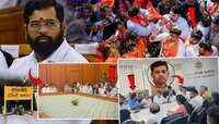 डोंबिवलीत विधानसभेआधीच राजकीय भूकंप! 'हा' नेता शिंदे पिता-पुत्राची साथ सोडून...