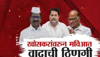 राजकीय आरोपांमुळे मोठ्या अडचणीत सापडलाय काँग्रेसचा आमदार; शरद पवारांची मध्यस्थी ?